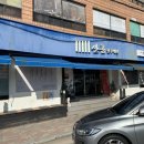 진주시청 | 진주 시청 근처 산홍 냉면 솔직후기｜기대하고 갔는데 내 입맛엔 어땠을까