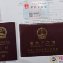 더윤행정사사무소 이미지
