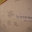 술술들어가는집 이미지