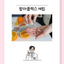 셀메드믿음약국 이미지