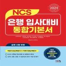 시스컴 이미지
