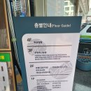 수원축산농협 하나로마트 곡반정점 이미지