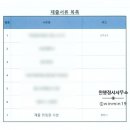 윈 행정사사무소 이미지
