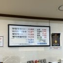 화수로 14번길 | 일산 칼국수 맛집 일산칼국수 화정점 솔직 후기