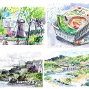 누구나 펜 드로잉(여행 스케치) 이미지