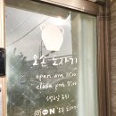 오손도자기 이미지