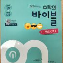 올림수학교습소 이미지