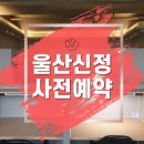 신정동 스터디카페를 50% 가까이 할인받는 방법