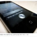 아이폰4S, 일주일 써봤더니… 이미지