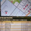 안양아트센터 야외공연장 | 시흥아트센터 프리뷰 페스타 후기 | 시흥 배곧생명공원, 조수미‧국립오페라단 콘서트 현장
