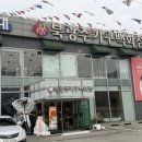 하서로523번길 | 신규오픈한 북광주가구백화점 후기