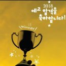 인천예술고등학교 이미지