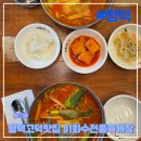 이화수전통육개장 고덕신도시점 이미지