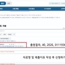 '추스티니'를 가져갈 수 있는 사람은? 이미지