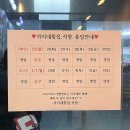 석이네횟집 이미지