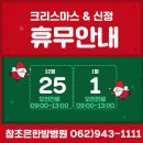 참조은한방병원