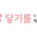 존케어 이미지