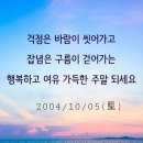 좋은글＞ 제3의 손! 이미지