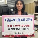 영남기획