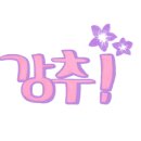 다담숯불갈비 이미지