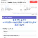 조디악솔루션(주) 이미지