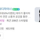 해림헤어샵