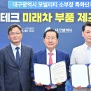 유림모터 이미지