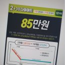 익산S한의원 이미지