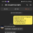 세븐글로리 이미지
