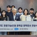 대신종합기술 이미지