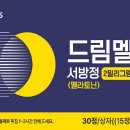 드와 뉴스1