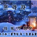 화성프라자약국 이미지