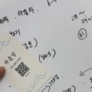 자운당 | [중랑구] 서울 신점 자운당 l 중랑구 신점 기록 🔮✨