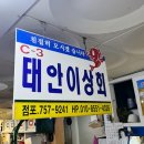 광안어패류시장 이미지