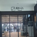 벽계수스파 부천옥길점 이미지