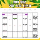 판교풋살클럽