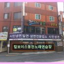 탑 보이스 동전 노래연습장 네이버블로그