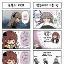 그리폰 이미지