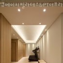 케이큐 라인 PT | 서울 강남 삼성동 필라테스 큐에이치필라테스&amp;PT더프리미엄 다이어트 효과 후기 가격