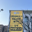 경민매점