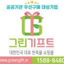 (주) 팔공엠앤씨 이미지