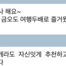 금오도별밤지기펜션 이미지