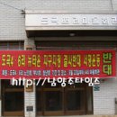 도곡4리 이미지