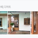 충청북도 보은군 보은읍 삼산로 4 이미지