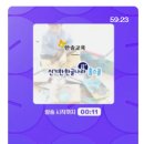 피쉬스쿨 이미지