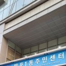 서초구IT교육센터 이미지