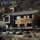 머내기업은행 | 용인대형카페 공원스크립트 용인카페 추천 카페후기
