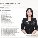 나래뷰티헤어 | 김해 내외동 왁싱 잘하는 곳 &#39;뷰티샵 나래&#39;관리 전후 사진