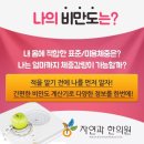 미지한의원 이미지