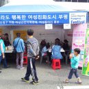 오내친구장애인성폭력상담소 이미지